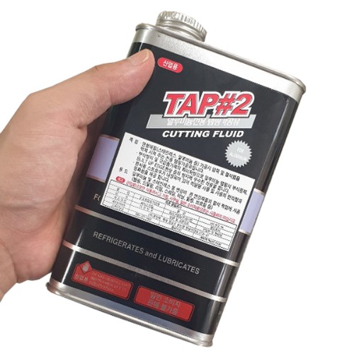 TAP#2 알루미늄탭핑가공절삭유(연성재질탭핑유)CW-3110 용량:473ml